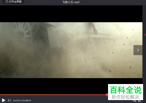 如何将腾讯视频播放方式设置为单窗口播放