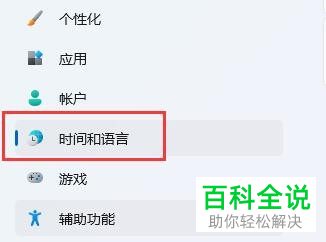 如何解决Windows 11系统最大化窗口闪屏问题