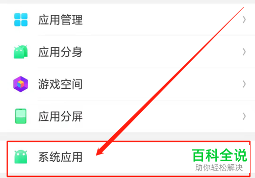 如何将oppo手机通讯录通过蓝牙发送到iPhone手机