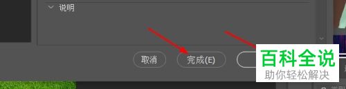 如何将PS打印设置为印刷校样
