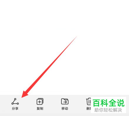 如何将华为手机中的视频导出