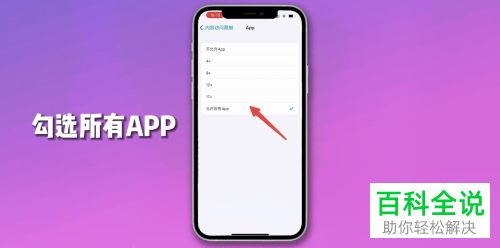 如何解决手机桌面图标消失问题