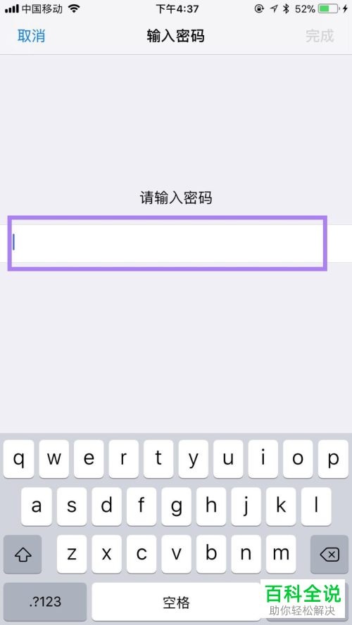 如何解决iPhone苹果手机小圆点无法正常工作的问题