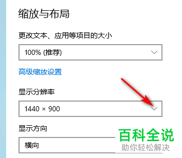 如何解决电脑显示器两侧黑屏问题