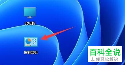 如何解决Windows 11系统关机状态按下键盘自动开机问题