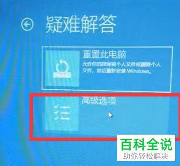 如何解决WIN10更新系统后出现的蓝屏问题