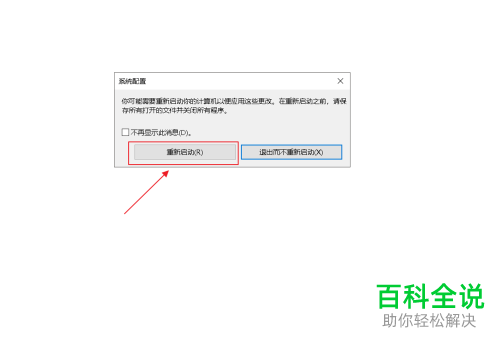 如何解决电脑无法关闭飞行模式问题