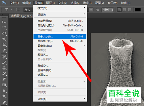 如何解决PS输入文字特别小问题