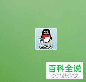 如何将qq的聊天窗口拆分或者合并？