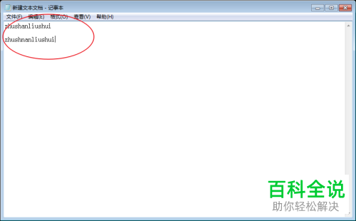如何解决Steam登录窗口无法输入账户、密码问题