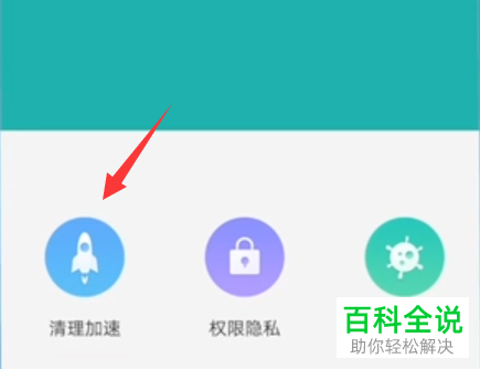 如何解决OPPO手机中软件闪退的问题