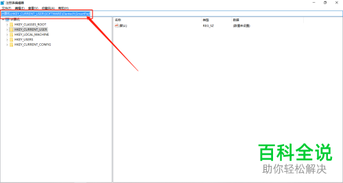 如何解决笔记本电脑触控板双击无法打开功能菜单问题