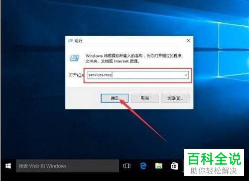 如何解决win10系统无法打开自带应用问题