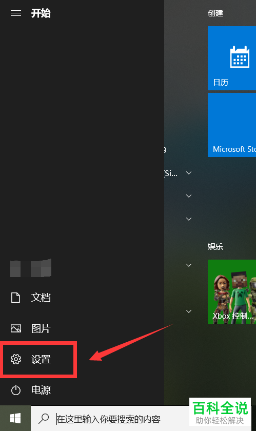 如何解决笔记本电脑的网络连接不可用的问题