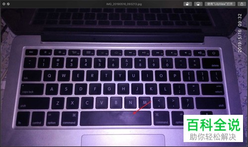 如何剪裁苹果电脑上的照片？