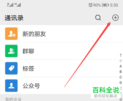 如何解决已领的手机微信红包却未到账的问题