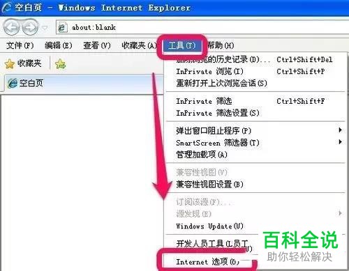如何解决电脑越用越卡的问题