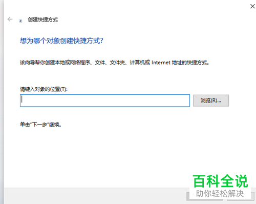 如何将经常使用的网址放到电脑桌面上