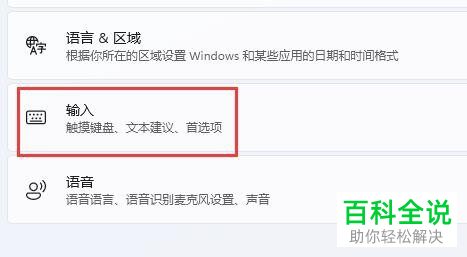如何解决Windows 11系统最大化窗口闪屏问题
