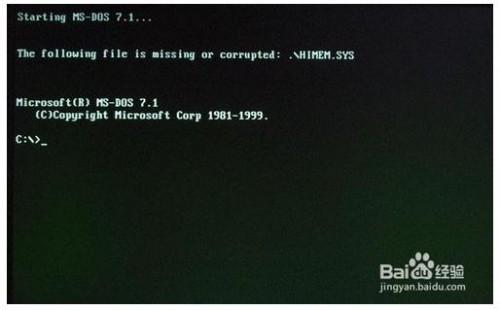 如何进入dos界面?