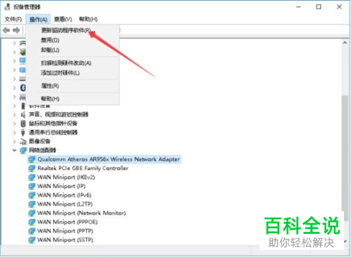 如何解决笔记本电脑搜不到WiFi问题