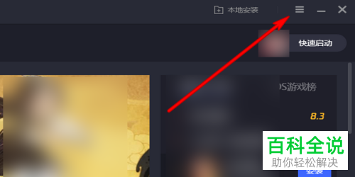 如何解决腾讯手游助手无法加载我的游戏问题