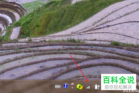 如何解决笔记本电脑连接WiFi显示黄色感叹号问题