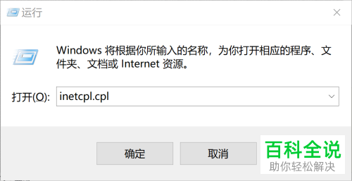如何解决win10系统无法打开应用商店提示0x80131500问题
