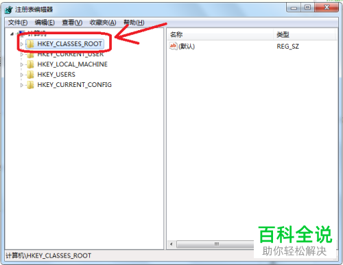 如何解决CAD2010打开闪退问题
