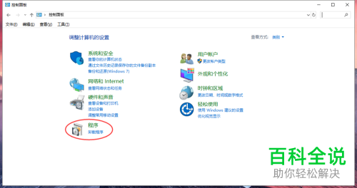 如何解决win10系统无法共享文件提示0x80004005问题
