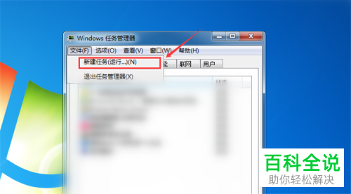 如何解决电脑桌面只显示壁纸问题？