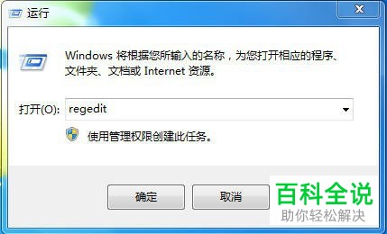 如何解决电脑游戏无法全屏问题