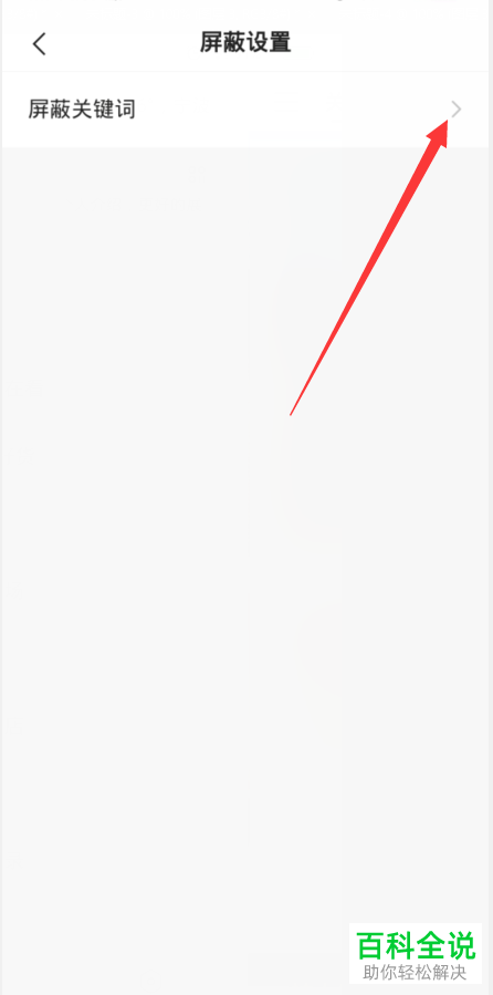 如何解决快手App视频评论被自动隐藏问题