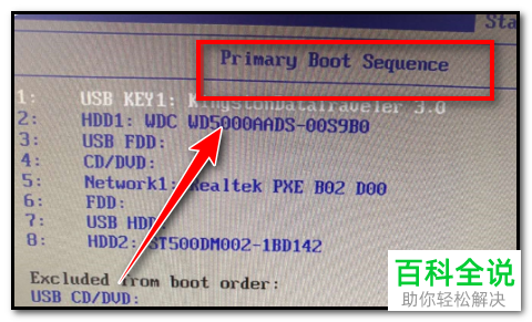 如何解决电脑弹出错误代码0x80300024的问题