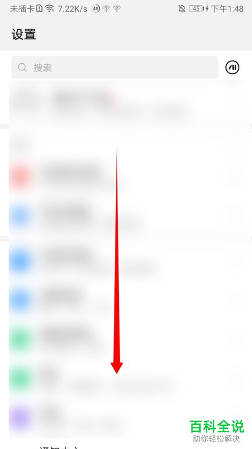如何解决华为手机充电很慢的问题