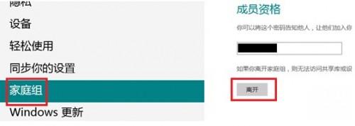如何解决Windows8系统开机CPU占用率高硬盘灯长闪故障