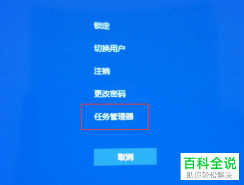 如何解决电脑开机后桌面没反应问题