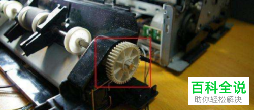 如何解决打印机已重定向的问题