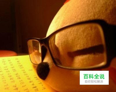 如何将百度音乐播放器下载的音乐保存到桌面上？