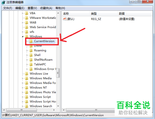 如何解决鼠标右键失灵的问题