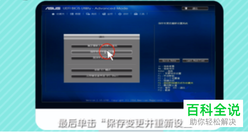 如何解决电脑开机显示\