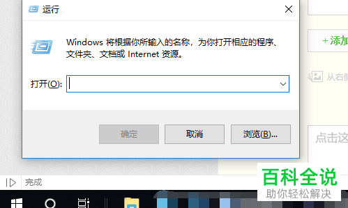 如何检查电脑是否被监控