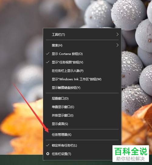 如何解决win10系统按下Win键没有反应问题