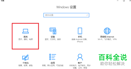 如何解决win10系统玩游戏时CPU自动降频问题