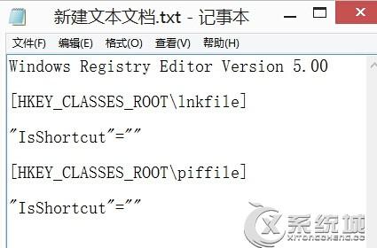如何解决Win8右键菜单不能使用的问题