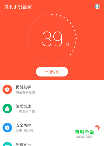 如何举报骚扰短消息