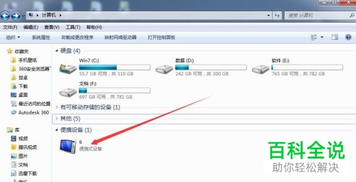 如何将电脑QQ音乐下载的本地歌曲复制到内存卡