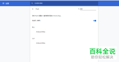 如何解决腾讯视频电脑端打开闪退