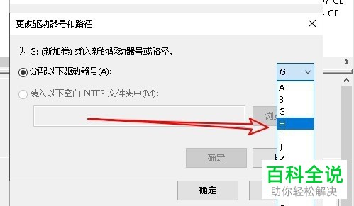 如何解决硬盘出现IO设备错误无法运行此项请求问题