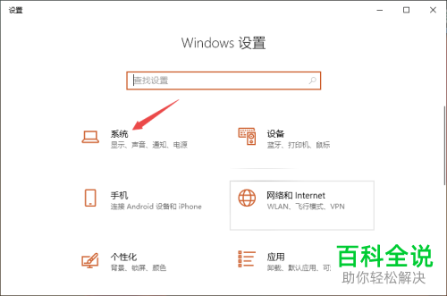 如何解决笔记本电脑电源接通未充电问题